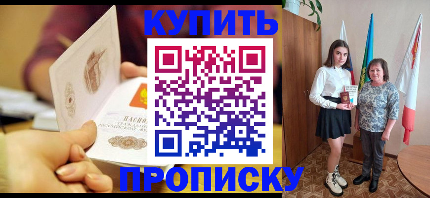найти адрес прописки в Гагарине